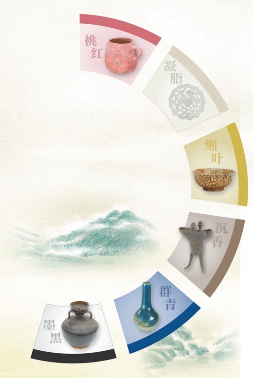 利配网 透过“国色”看中华之美