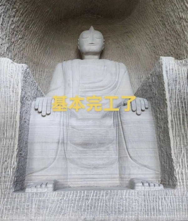 信通配资 四川安岳一博主雕刻“奥特曼石窟”惹争议，本人回应