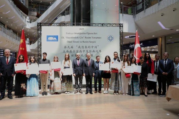 口袋超盘 第九届“我想象的中国”土耳其高中生绘画比赛颁奖典礼与画展在安卡拉成功举办