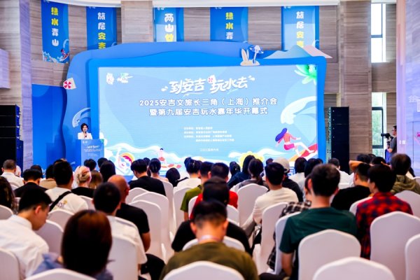 KB资产 绿水青山激荡澎湃水经济，安吉玩水嘉年华引爆长三角夏日狂欢