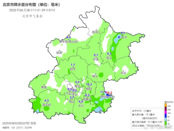 柳荷投资 预计未来两小时通州、顺义、平谷有阵雨或雷阵雨
