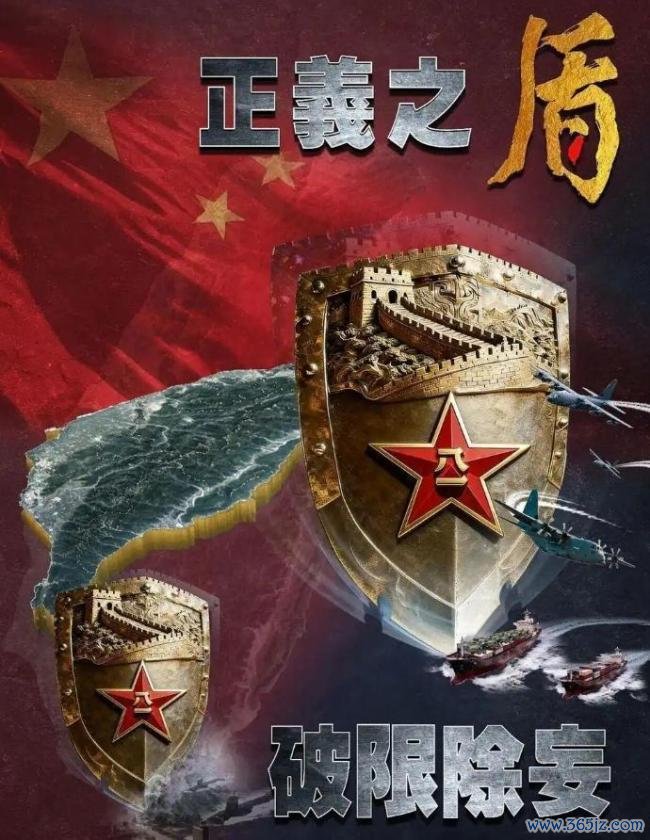 台名嘴:这是解放军距离我们最近一次 实弹演习震撼岛内